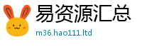 2025新门正版免费资本被2025年免费资料大全最新版本